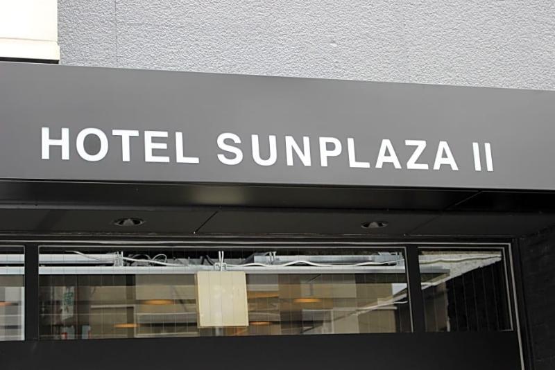 Hotel Sunplaza 2 Осака Экстерьер фото